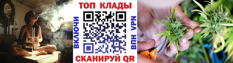 Купить закладку Каннабис Псилоцибиновые грибы Меф APVP Сочи