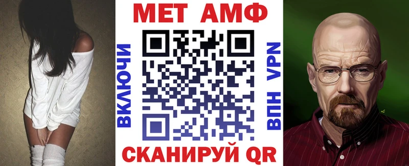 Купить  Сочи  Amphetamine 98% 