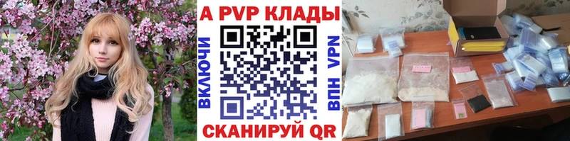 Alfa_PVP крисы CK  Купить где  Сочи 