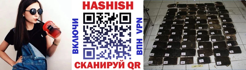 Купить закладки  Сочи  ГАШ Premium 