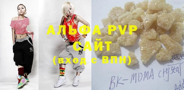 соль курить ск Вяземский