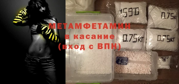 МДМА Вязьма