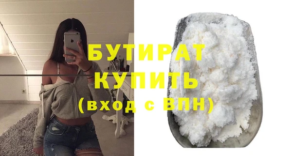 соль курить ск Вяземский
