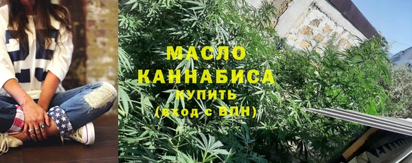 МДМА Вязьма