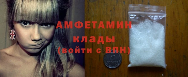МДМА Вязьма