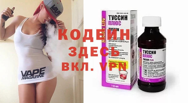 мдма Горно-Алтайск