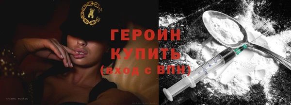 соль курить ск Вяземский