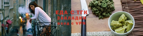 мефедрон мука Вязники