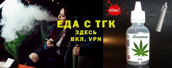 мефедрон мука Вязники
