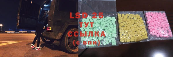 соль курить ск Вяземский