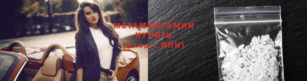 мефедрон мука Вязники