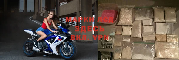 мефедрон мука Вязники