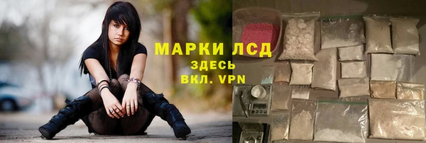 МДМА Вязьма