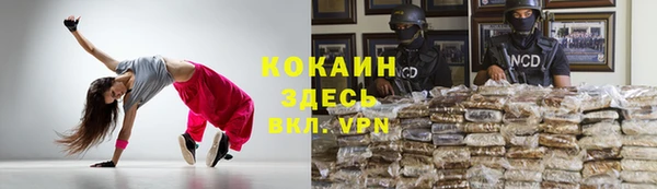 мефедрон Горнозаводск