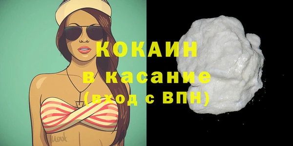 мефедрон мука Вязники