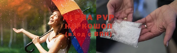 МДМА Вязьма
