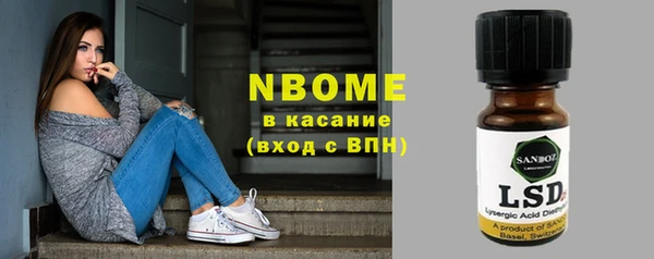 соль курить ск Вяземский
