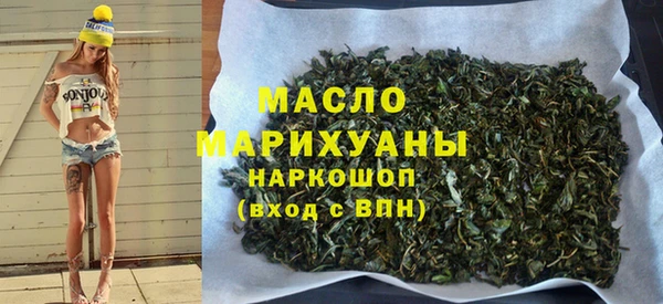 мефедрон мука Вязники