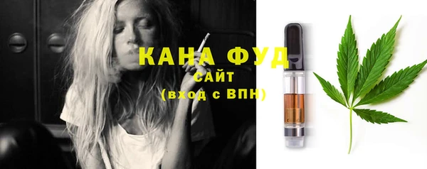 МДМА Вязьма
