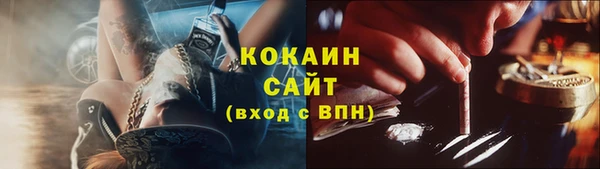 мефедрон мука Вязники