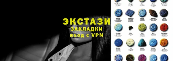 МДМА Вязьма