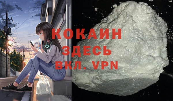 соль курить ск Вяземский