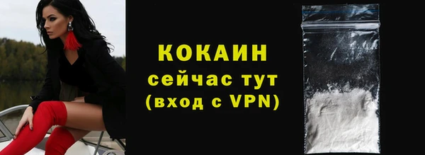 соль курить ск Вяземский