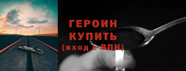 гашик Горняк