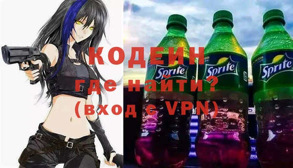 мдма Горно-Алтайск