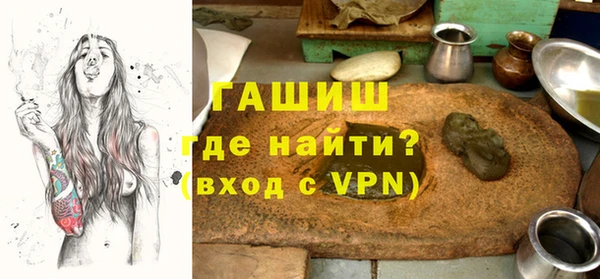 мефедрон Горнозаводск
