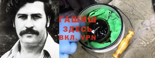 мдма Горно-Алтайск