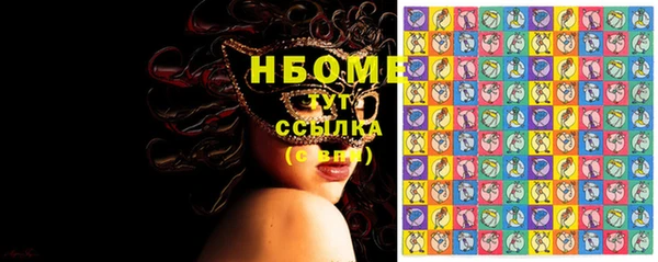 мдма Горно-Алтайск