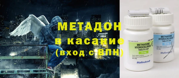 МДМА Вязьма