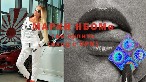 мефедрон Горнозаводск