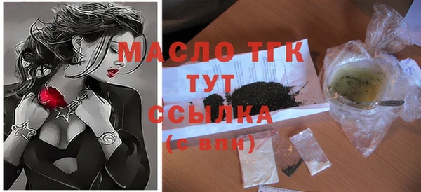 МДМА Вязьма