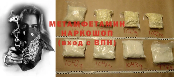 мефедрон мука Вязники