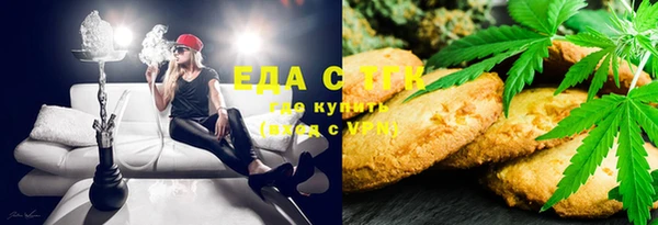 МДМА Вязьма