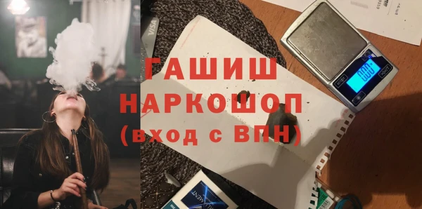 мефедрон мука Вязники