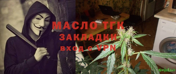 мефедрон мука Вязники