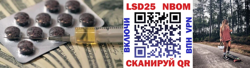 Купить где  Сочи  LSD-25 экстази ecstasy 