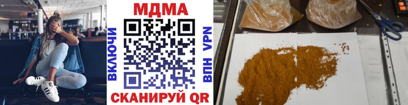 MDMA crystal  Купить где  Сочи 