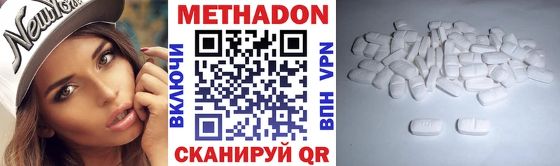 Купить  Сочи  Метадон белоснежный 
