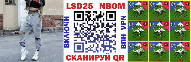 Наркотические марки 1,8мг  Купить закладки  Сочи 