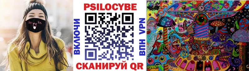 Купить  Сочи  Галлюциногенные грибы ЛСД 